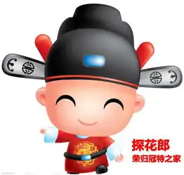  哇!马师傅玩穿越荣获探花郎_冠特汽车维修保养-汽车之家
