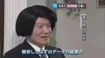  比魔性吗世界上有种发型叫做日本大叔的发型
