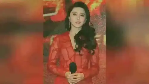  范冰冰穿蚊帐照片遭曝光