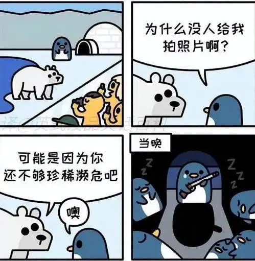 搞笑图片幽默段子笑话求佛的正确方式  搞笑图片幽默段子笑话求佛的正确方式