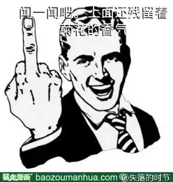  急各位大神帮帮忙,能找到这张图的原图出来吗3q了