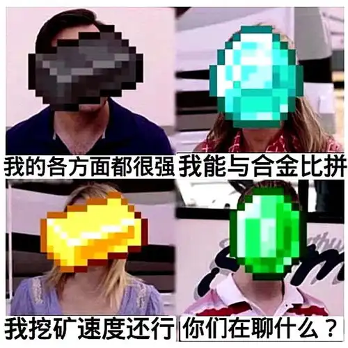  搞笑趣图当我看了游戏主播的教学视频后,我的大脑vs我的手