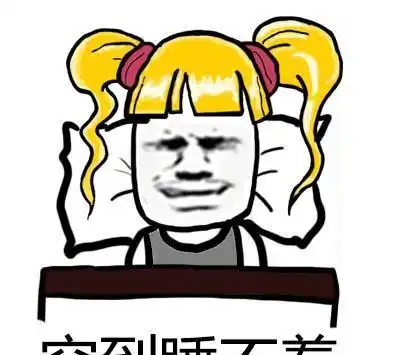  那么的穷图片下载抖音那么的穷我喝过你喝过的西北风图片大全分享v1.0114手机乐园