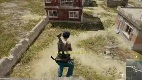 绝地求生我是医疗兵,娱乐吃鸡04.04 绝地求生我是医疗兵,娱乐吃鸡04.04