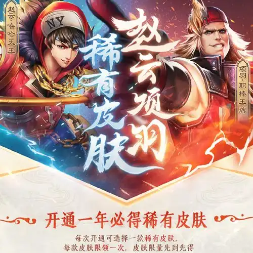  强抢民男梁山首次集合打团战水浒传p22