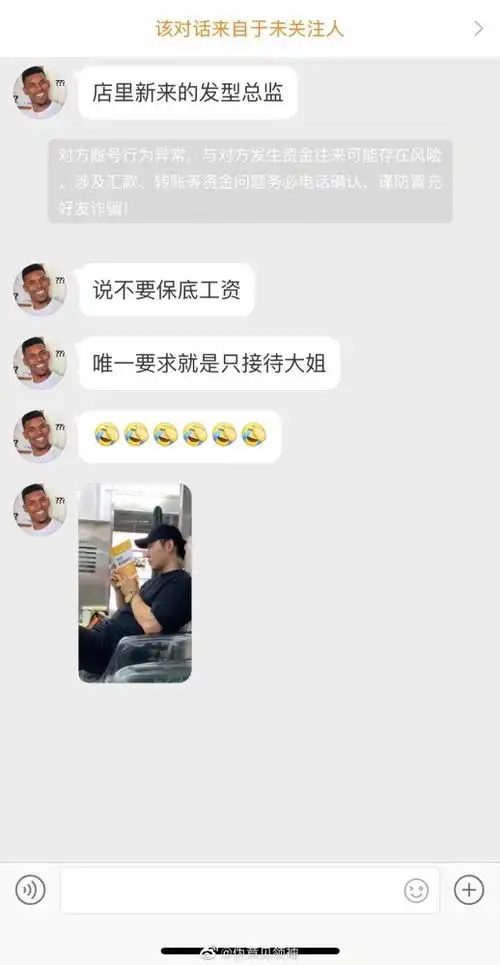  沙雕网友爆笑朋友圈截图,笑掉大牙哈哈哈哈