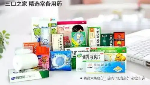  不可不知中国常见药在加拿大的替代药大全