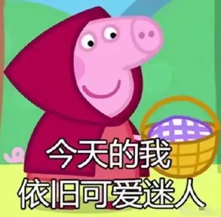 求助表情包表情
