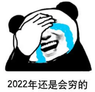  100句跨年发朋友圈的文案