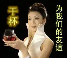 中老年人表情包,终将会成为表情包届的霸主