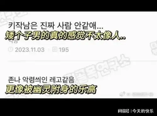  搞笑图片第846期西湖醋鱼菜已经够抽象了,没想到还有咖啡