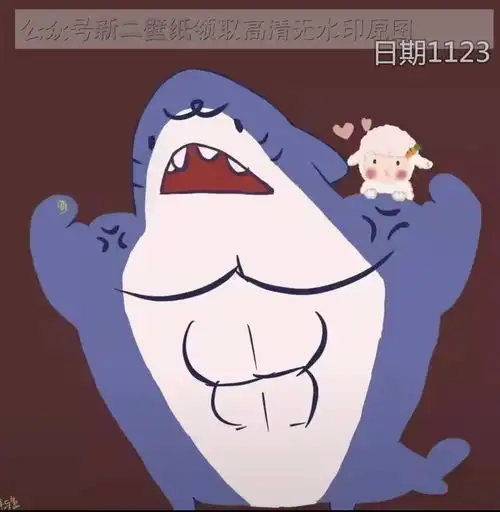鲨鱼小羊情侣头像情头搞笑图片  鲨鱼小羊情侣头像情头搞笑图片