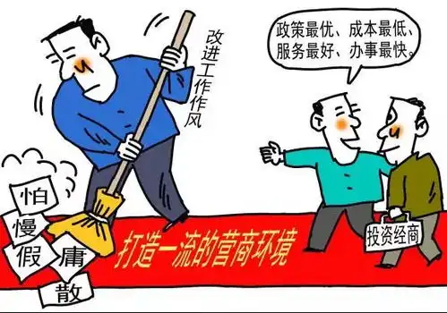 招聘搞笑不招了图片吐槽