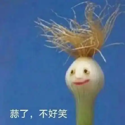  两百五eho半个伍佰伍佰eho两百半个表情