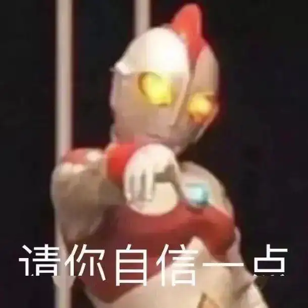  背着男友偷偷监视前任朋友圈,居然手滑点到...网友你格局小了