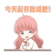  比起减肥来说,这一点更为重要