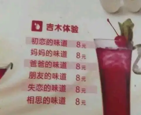  每日一笑你们要的澜朋友来了