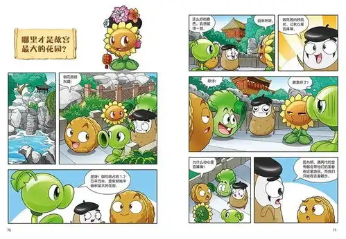  叮咚,有新消息您家宝贝的暑期纸上博物馆旅行团预约报名啦