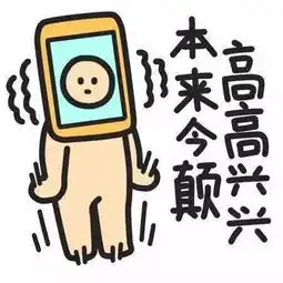  看了场4d电影,感觉这是我毕生最接近弱智的一刻