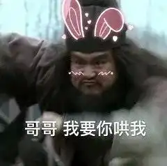  王羽杉掀裙硬刚超管,直播透露即将退休
