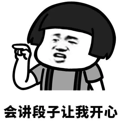  搞笑gif段子长得丑还想抢镜一边去吧