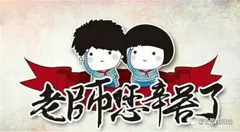  沈阳中小学实行弹性离校制度,这些事情家长请先搞清