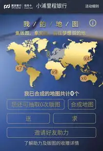  顺手薅走2018元大羊腿