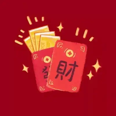 开挂的一年