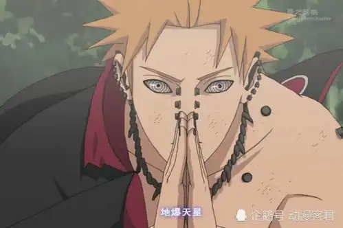 火影忍者中五个最顶级的忍术,你知道都有哪些吗  火影忍者中五个最顶级的忍术,你知道都有哪些吗