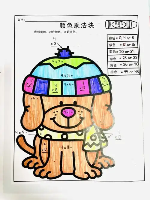  龙行龘龘喜气扬缤纷寒假乐成长暨西安华清园实验小学二年级学生寒假实践作业
