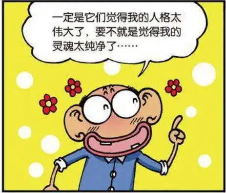  爆笑农场动物用呆爸的名字命名山看到山后,果然是山如其名