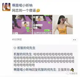  花10000块纹了个身晒朋友圈...结果被前女友看到后...心态当时就崩了