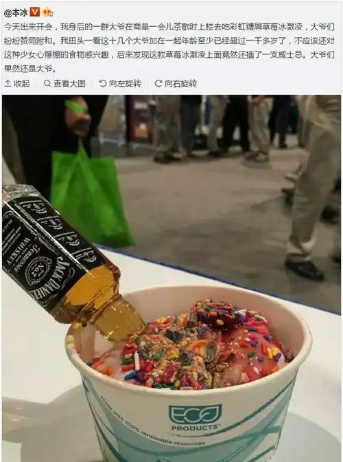 搞笑gif图片笑话隔壁李大妈的小女儿,比你还小一岁呐