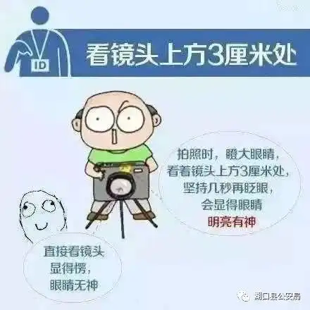  牛湖口人1分钟就能办好身份证补换最全办理指南看这里