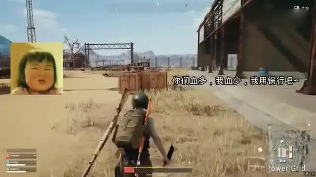  绝地求生搞笑日常,与两个妹子的最强平底锅大战