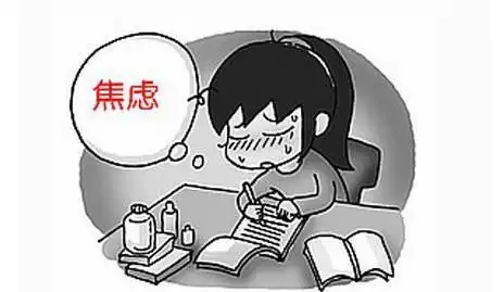 新一代哈佛大学焦虑测试