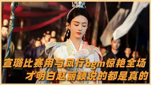  赵丽颖真没撒谎看到碧苍战歌在体操惊艳全场,才知与凤行样样行