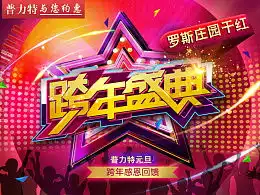  0077lyon的粉丝zcool