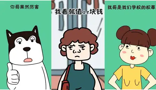 搞笑宠幺幺老奶奶乱扔垃圾,不给孙子做榜样,没想到最后自食  搞笑宠幺幺老奶奶乱扔垃圾,不给孙子做榜样,没想到最后自食