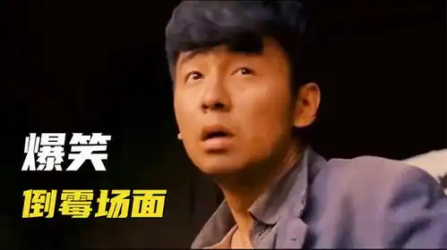  爆笑倒霉场面,雷佳音你是不是欠砖拍啊你,转身就被砸,没谁了