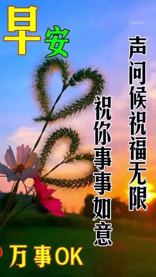  11月27日周五清晨早上好问候祝福动态表情图片11月最新早安问候祝福图片带字温馨