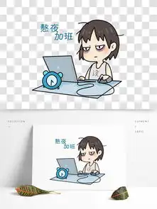  图片免费下载熬夜加班素材熬夜加班模板千图网