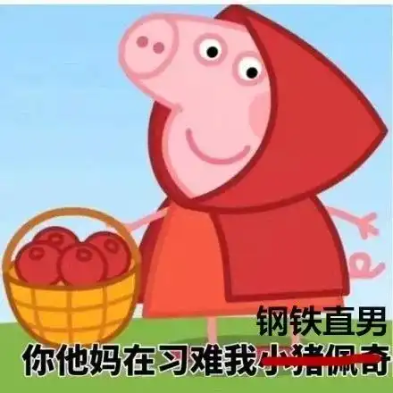  在线等12315可以投诉男朋友吗我要退货