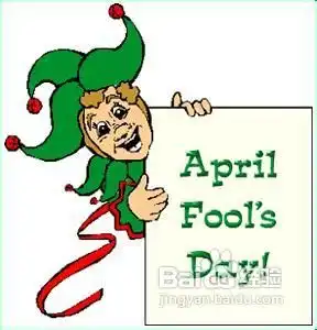 愚人节恶搞,愚人节整人方法  愚人节恶搞,愚人节整人方法