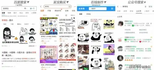  抖音成熟账号内容题材,直接搬运到视频操作表情