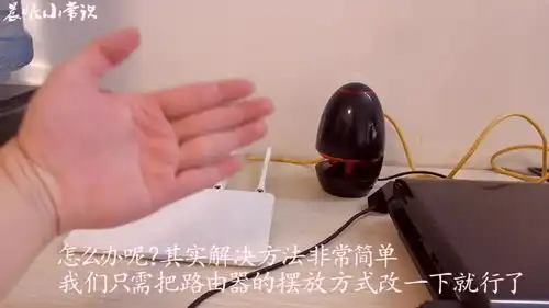  家里路由器的正确摆放方式,这样放每个房间都有信号,简单又实用