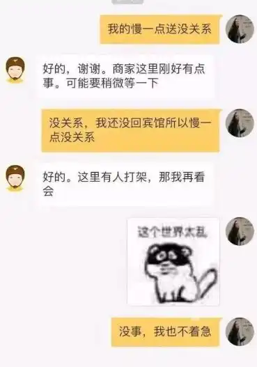 搞笑图片30张沙雕图片,请勿在吃饭喝水的时候观看  搞笑图片30张沙雕图片,请勿在吃饭喝水的时候观看