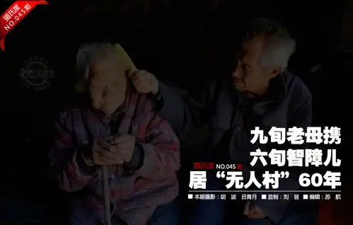 智障图片搞笑图片老母