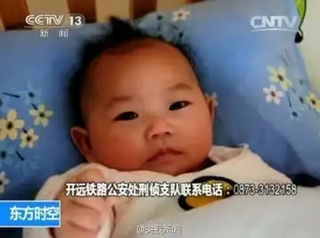  昆明警方解救11名婴儿公布照片寻找亲生父母
