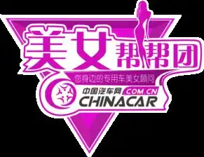  公司摄影大赛和美女营销活动徽标海报
